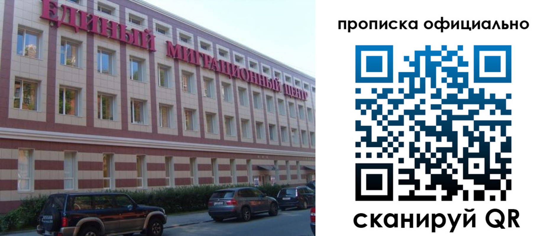 где прописаться в Сарове
