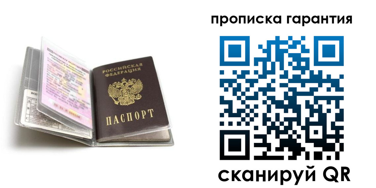регистрация для школы в Сарове